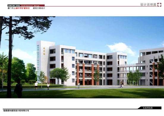 东州(厦门)园林景观建设有限公司