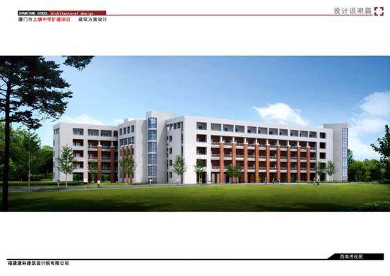 东州(厦门)园林景观建设有限公司