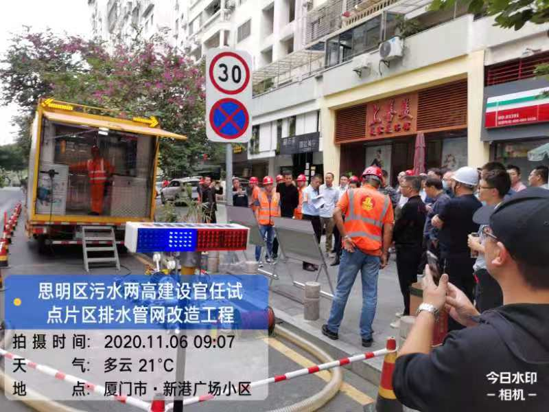 思明区污水“两高”建设排水管网改造工程