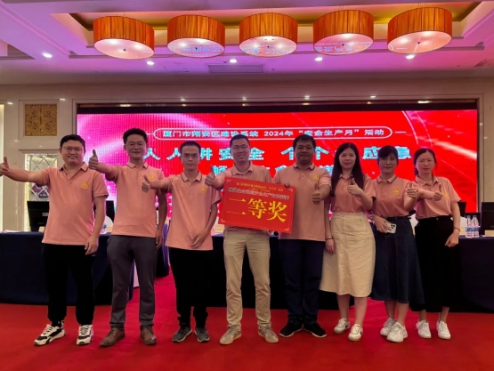 喜报丨我司荣获安全生产月知识竞赛“二等奖”